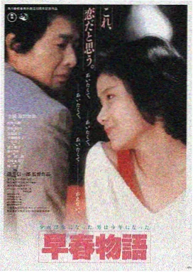 爱情岛动作片《暗涌航线》海报
