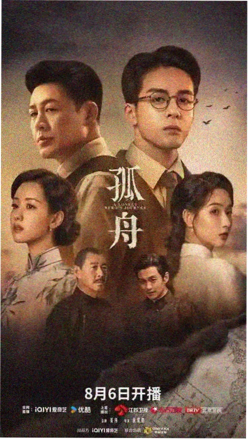 动作剧《霓虹追猎》剧照