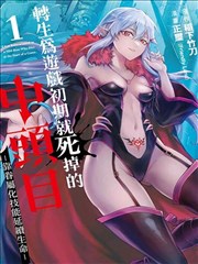 惊悚动作片《逆潮狙击》海报