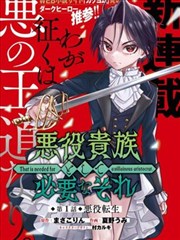 谍战动作片《沉默爆破》海报